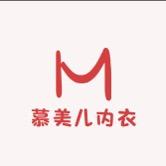 慕美儿内衣