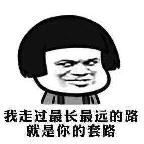 小老大
