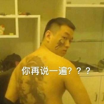 伄而不丝、