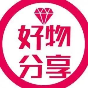 阿顺日用品