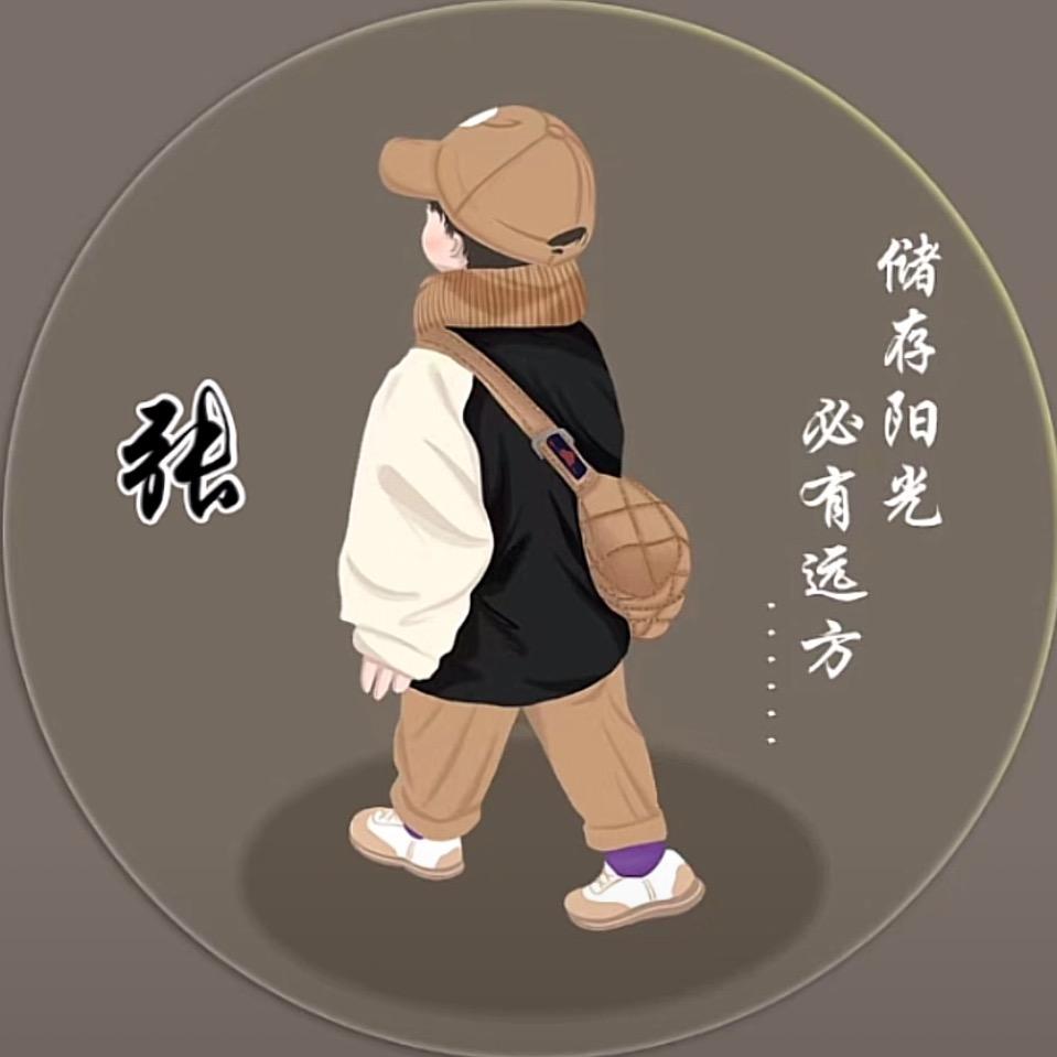 文程