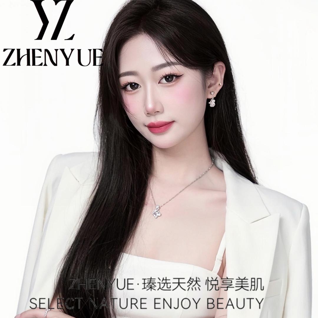 小苏🌱瑧悦健康养肤