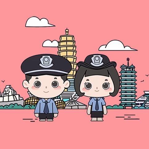 豫知警事。