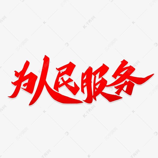 濮阳县高亚锋建筑工程队