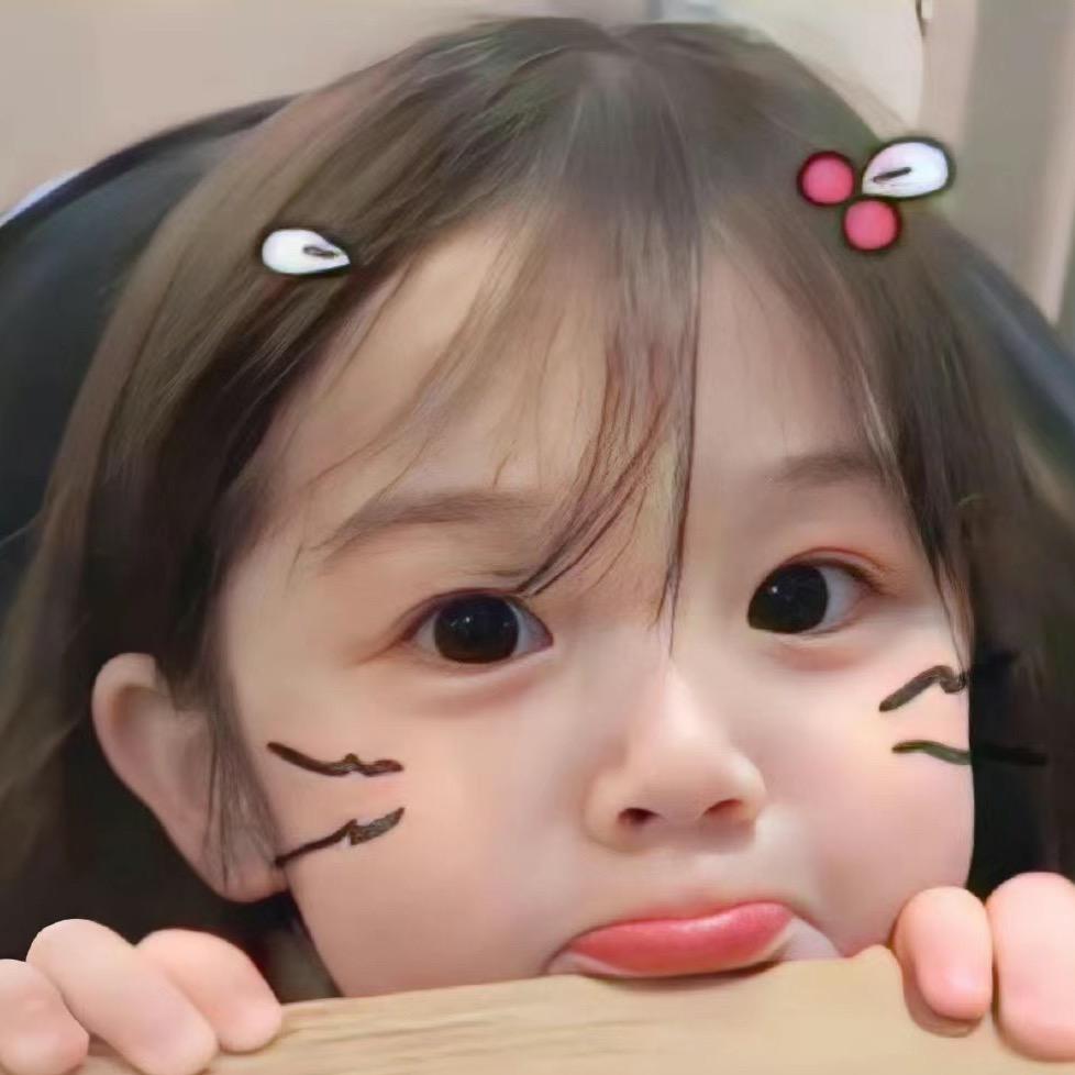 子一