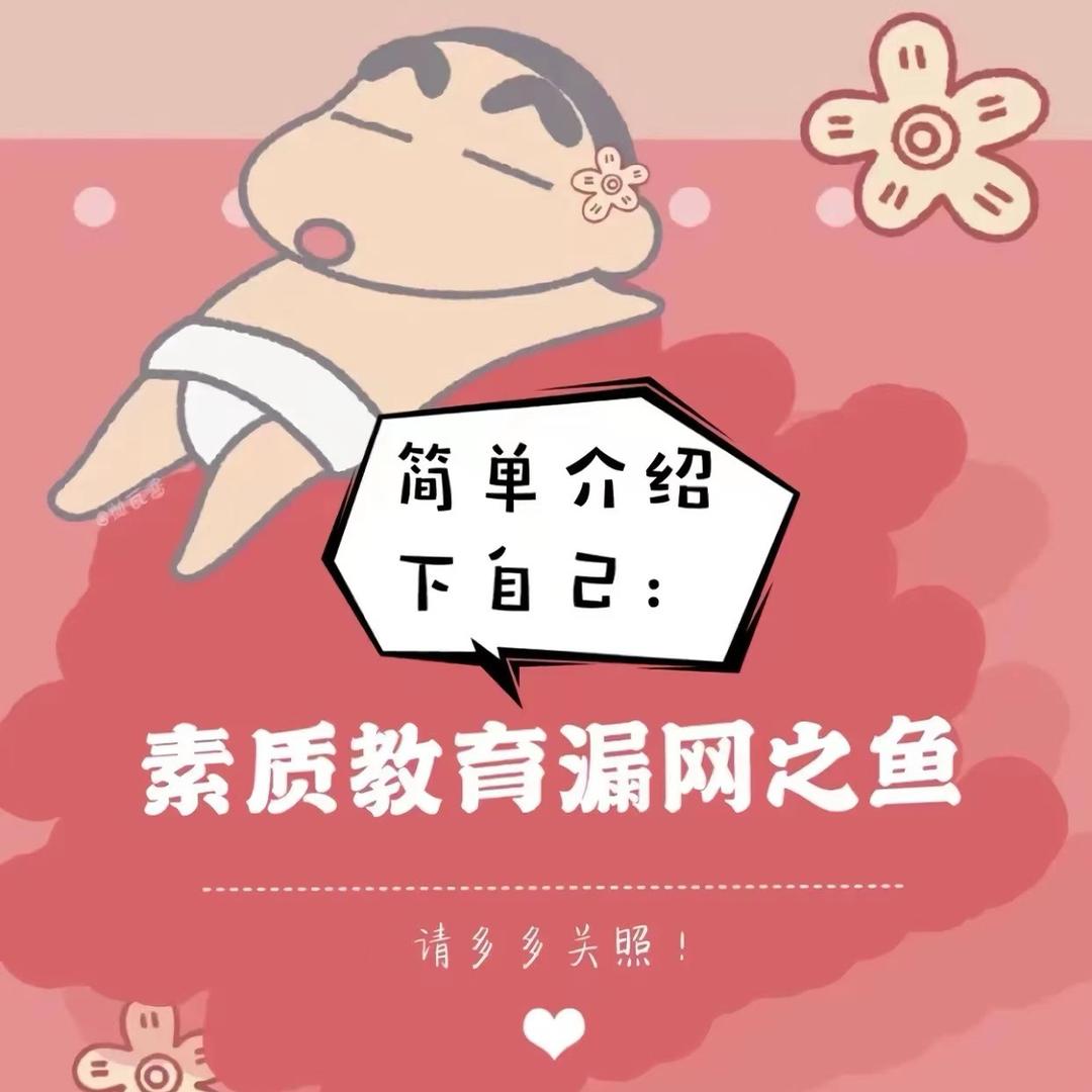 小马哥
