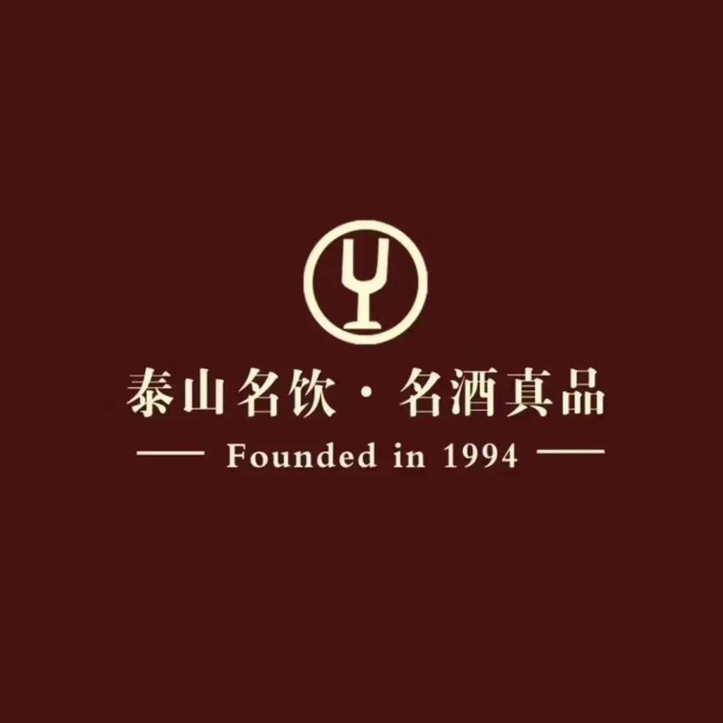 泰山名饮.仰圣街岱庙店