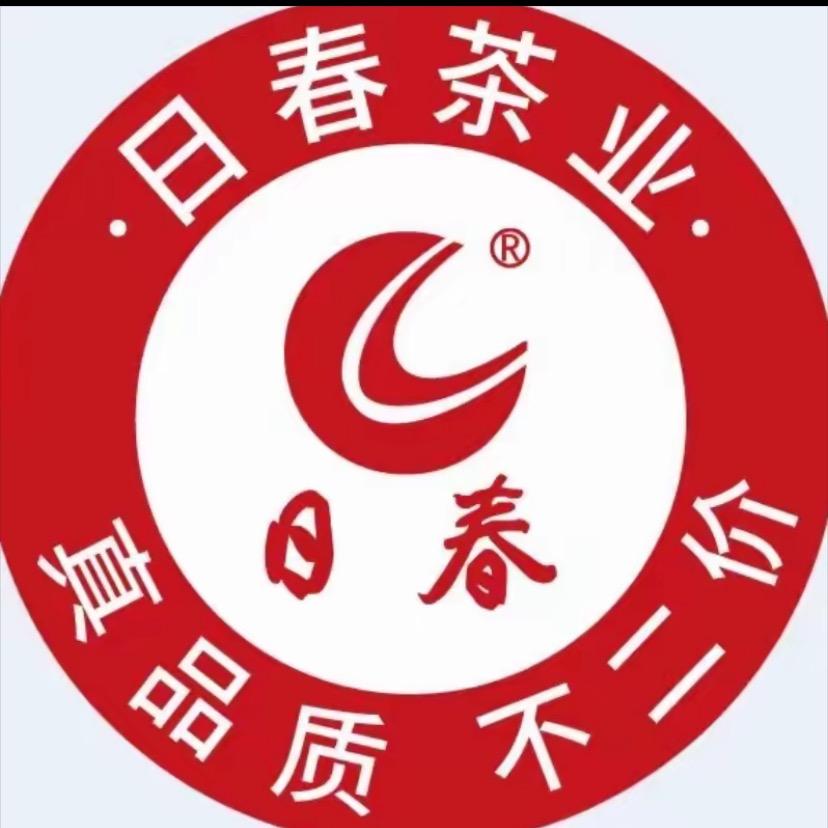 日春茶业昆仑店