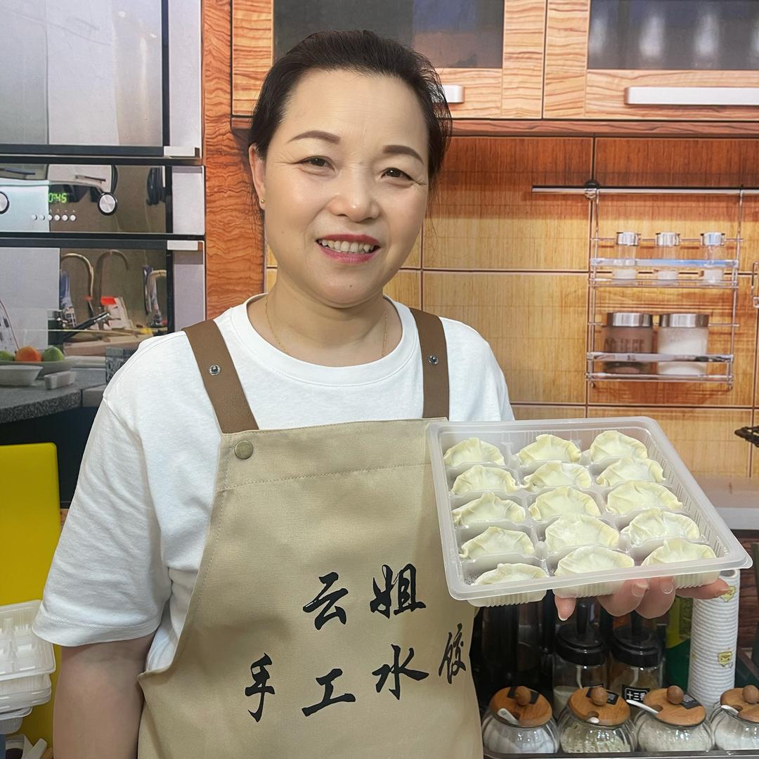 赣榆云姐纯手工水饺