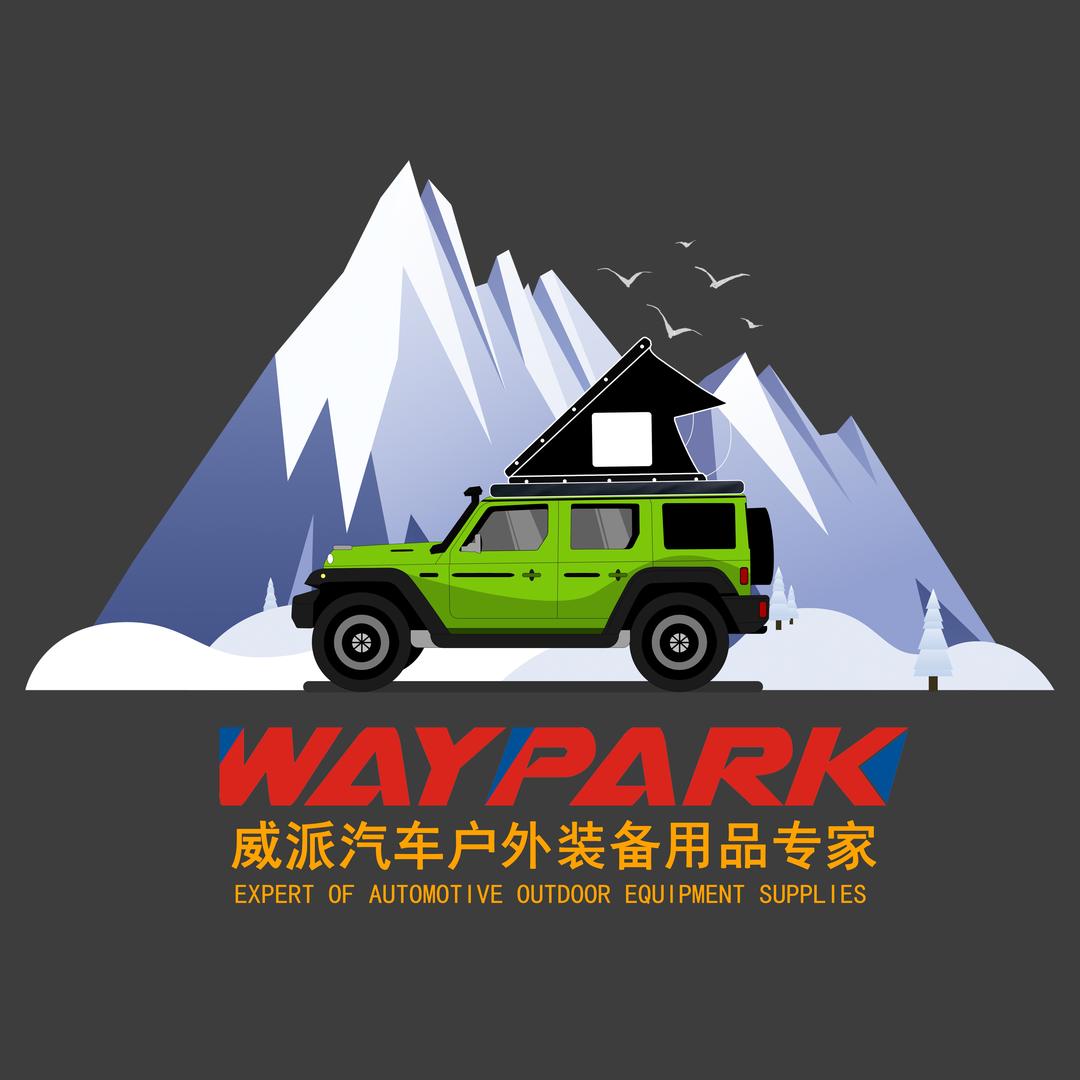 威派外饰件户外用品装备专家