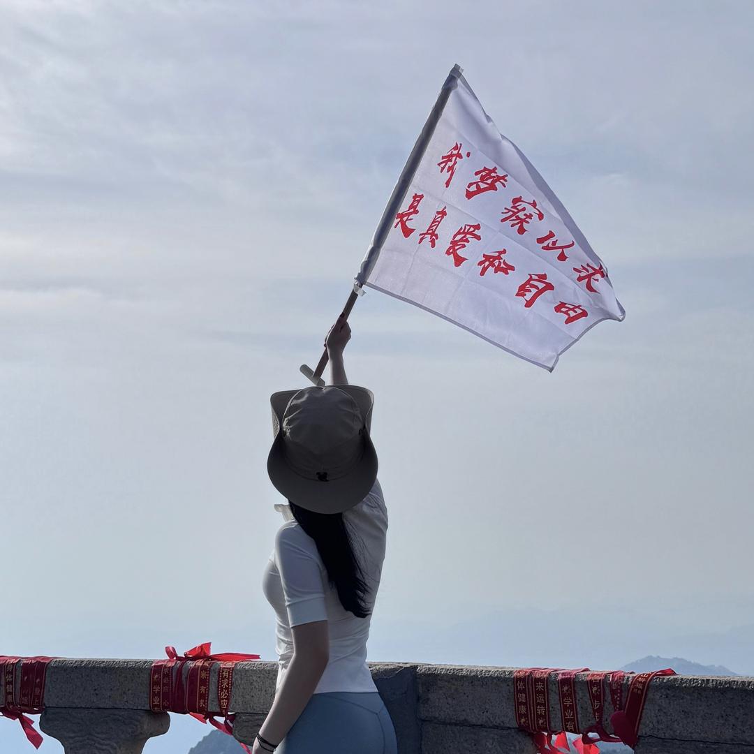 今天想我没