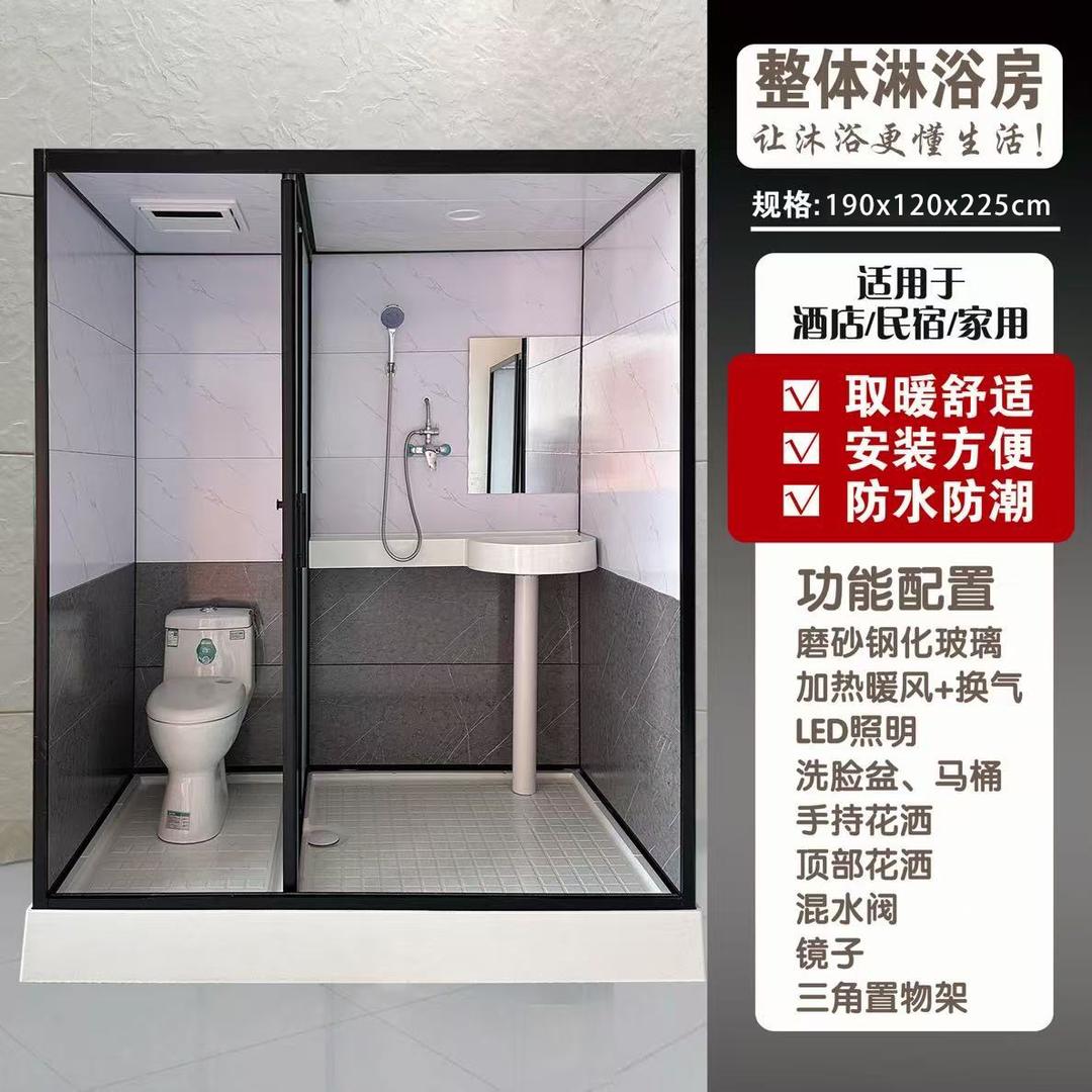 石家庄乾竣装配式淋浴房工厂--刘