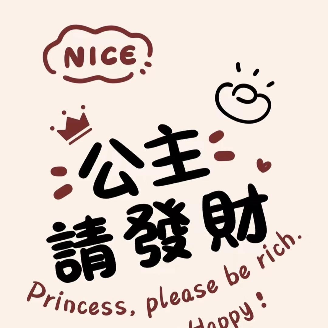 莓有烦恼