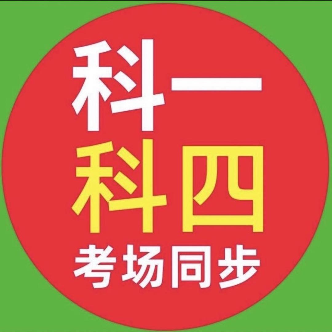 天天信息咨询中心