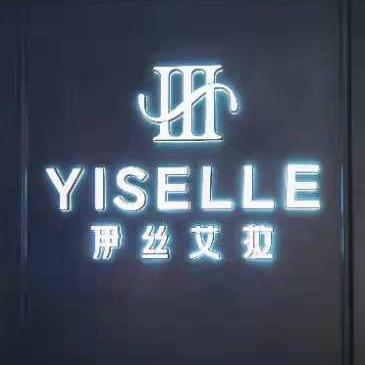 谷城伊丝艾拉（内衣）