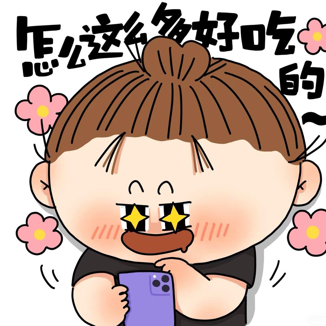 国潮衣橱