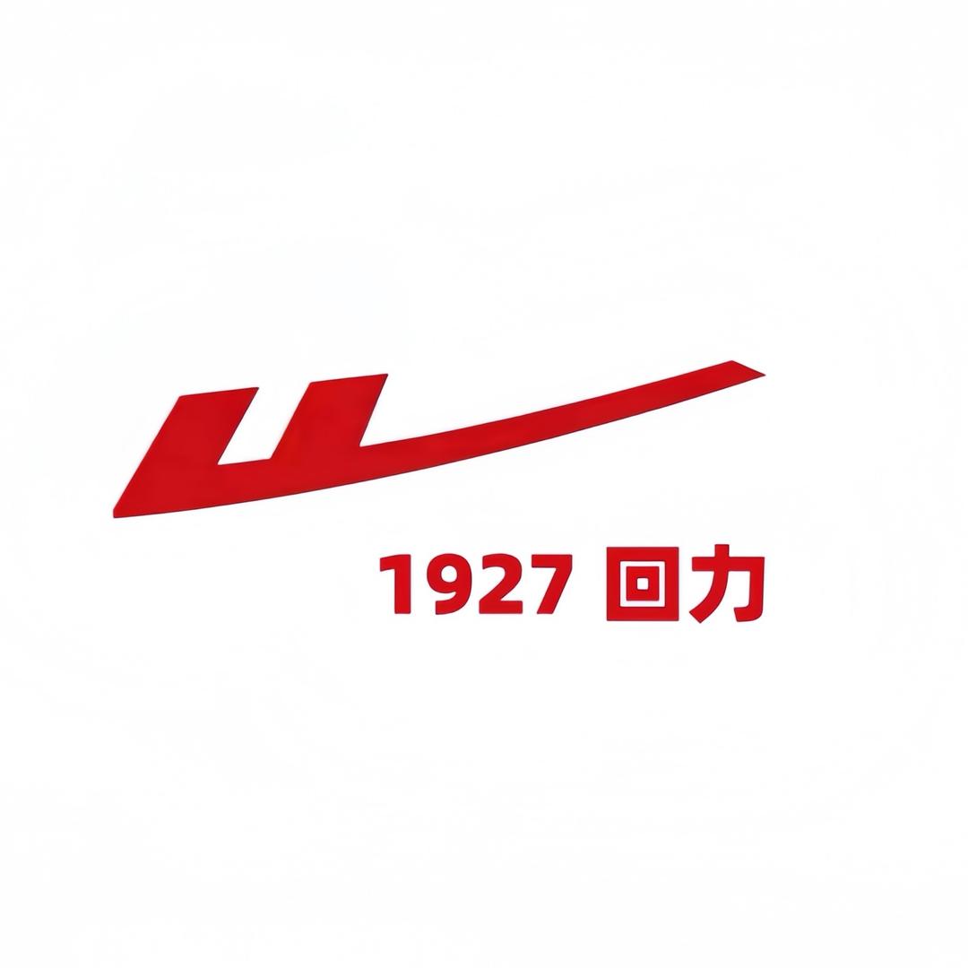 回力正品折扣仓