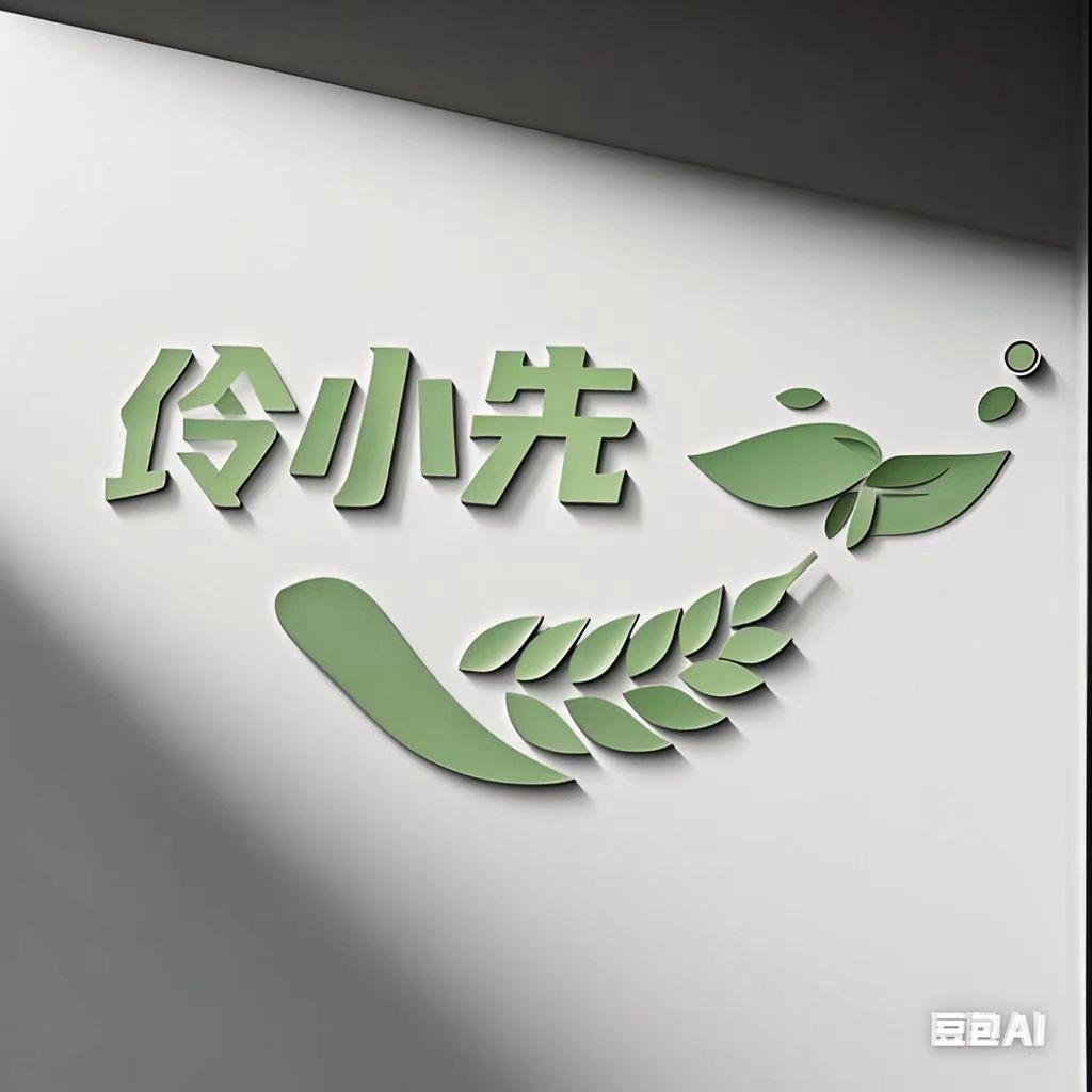 玲小先食养店