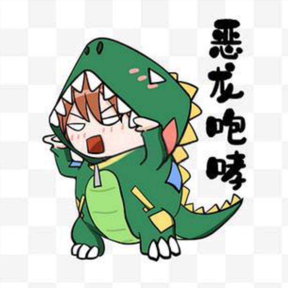 非之欧也