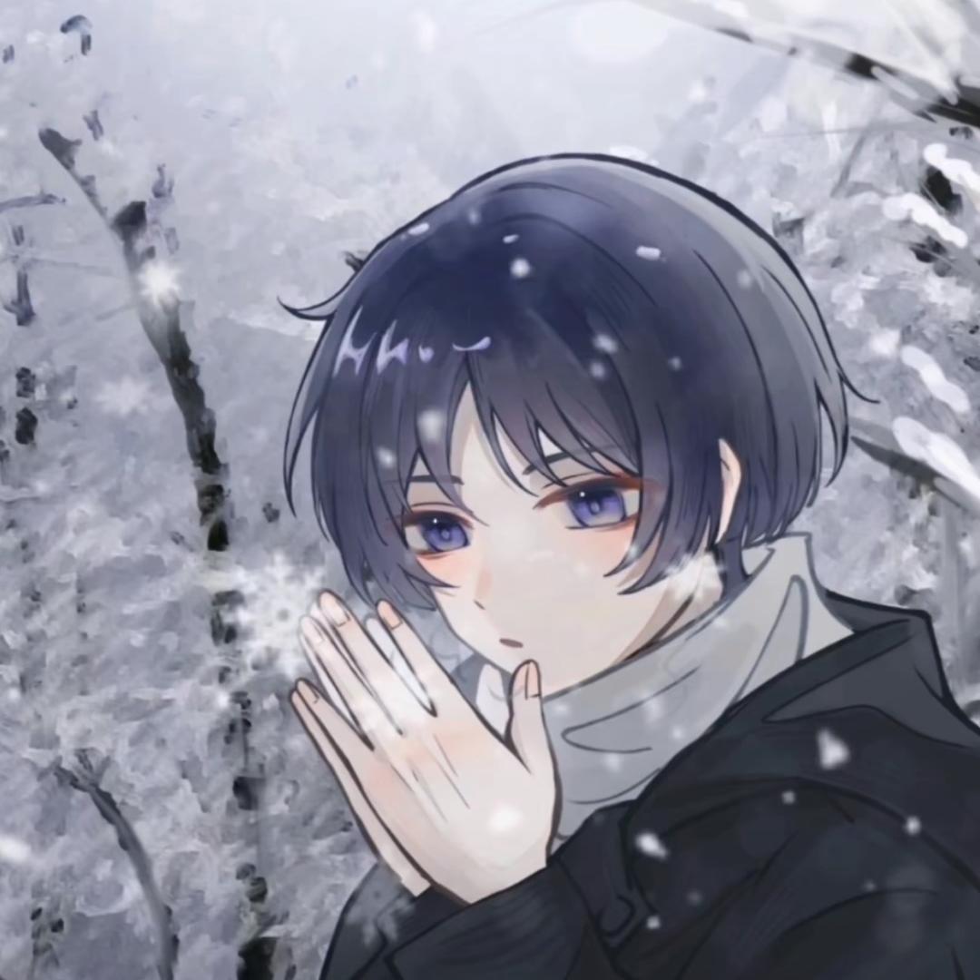惜