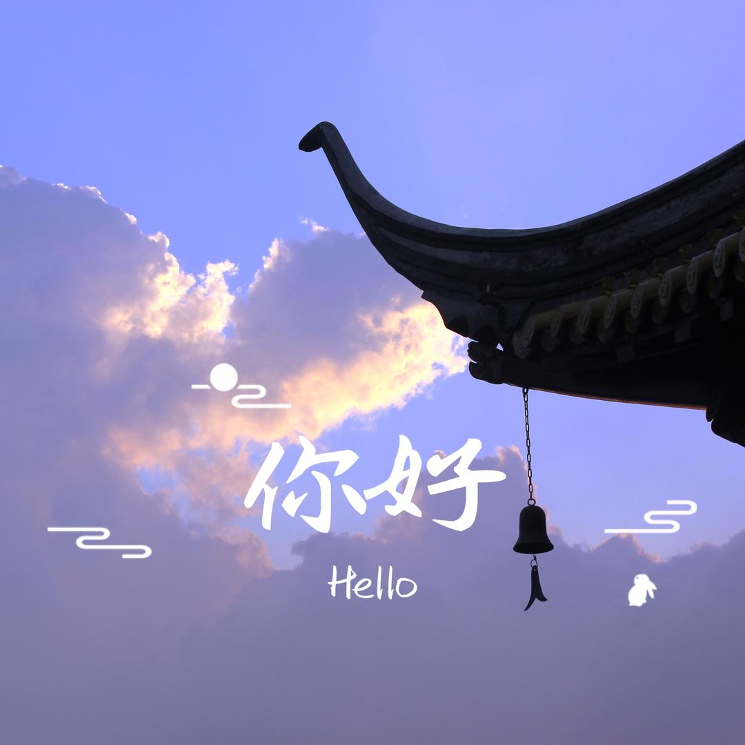 爱歌剧