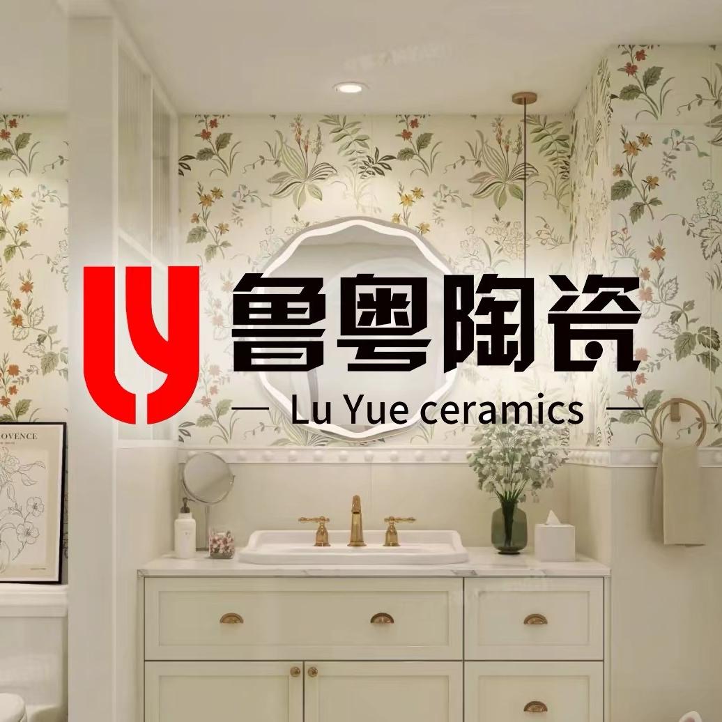 鲁粤陶瓷（中转仓直送瓷砖）