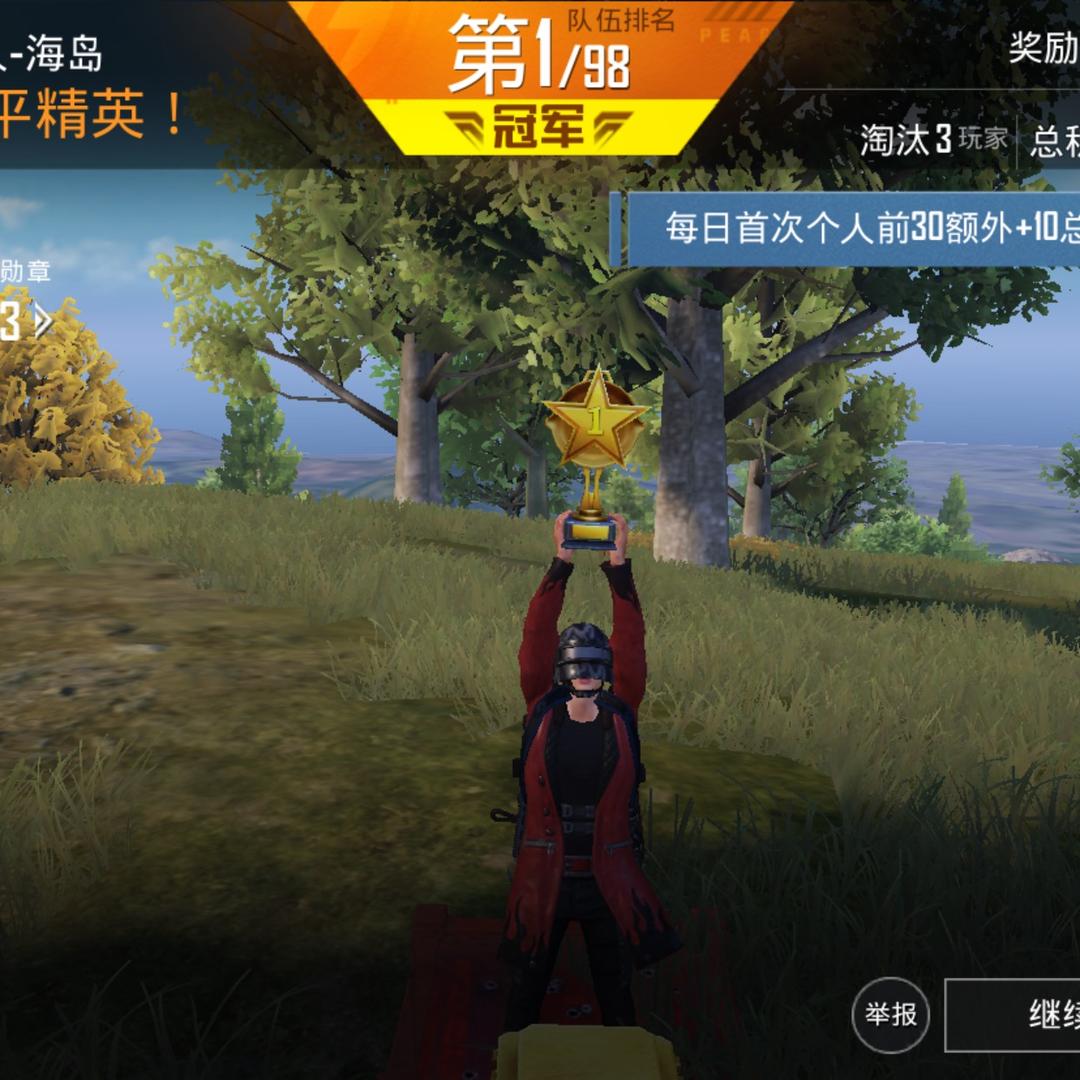 填写名字