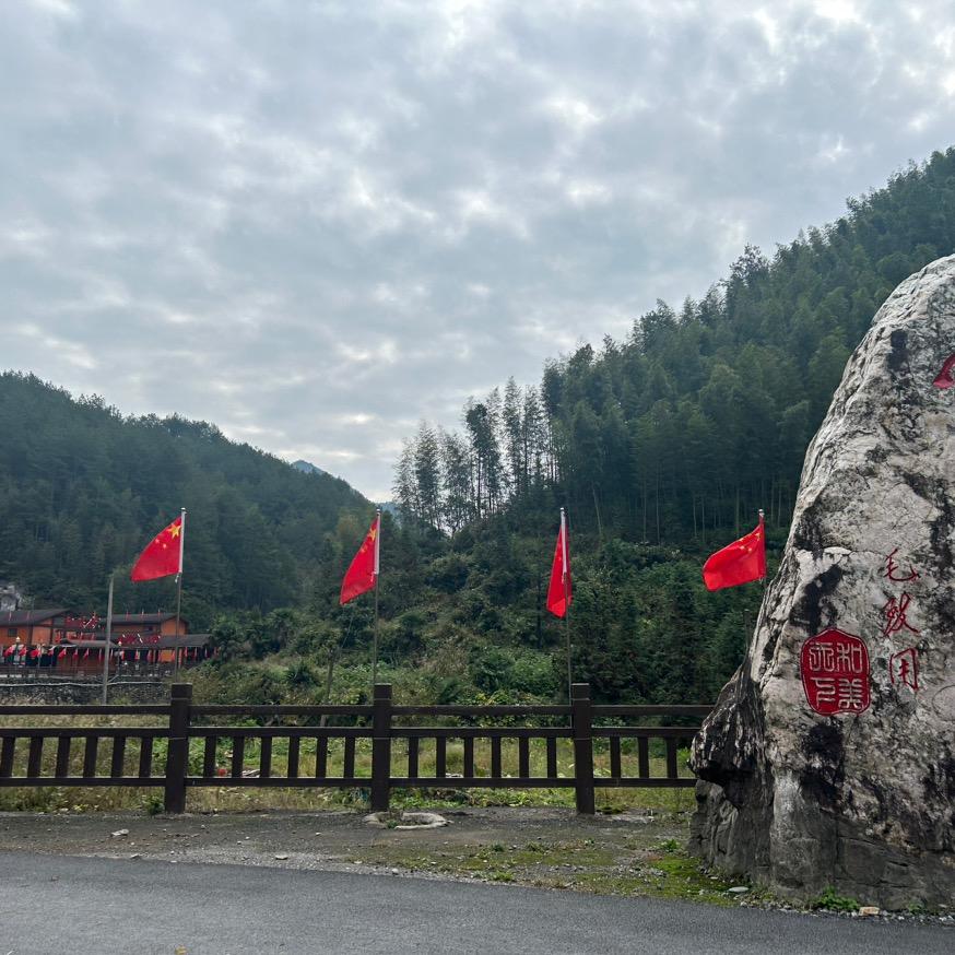 奇肤堂商贸好物中心1