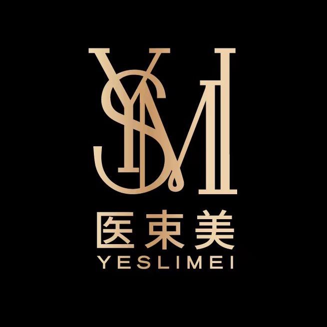 医束美上海颜艺束企业管理有限公司美妆专卖店