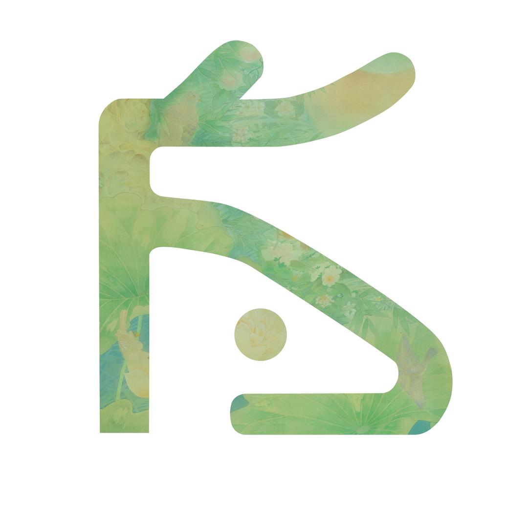 央美｜成都方回绘画