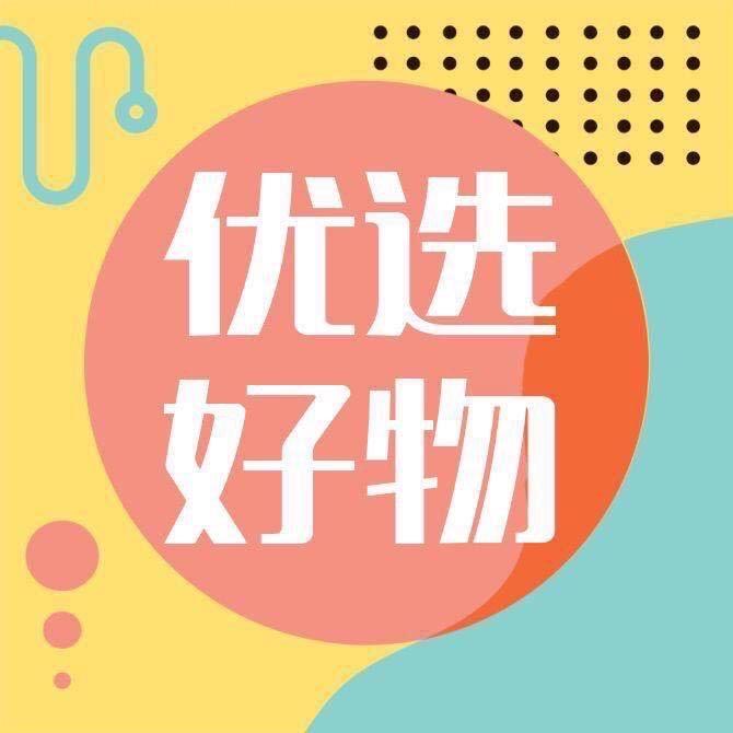 盈谷优选