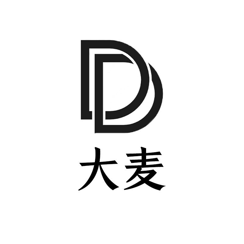 大麦礼品店
