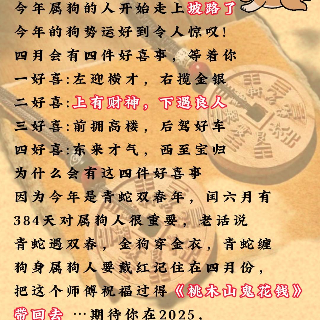 罗老师讲生肖