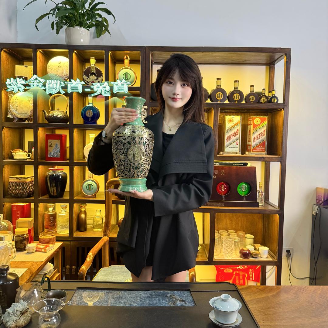 君樽源【酒小粒】