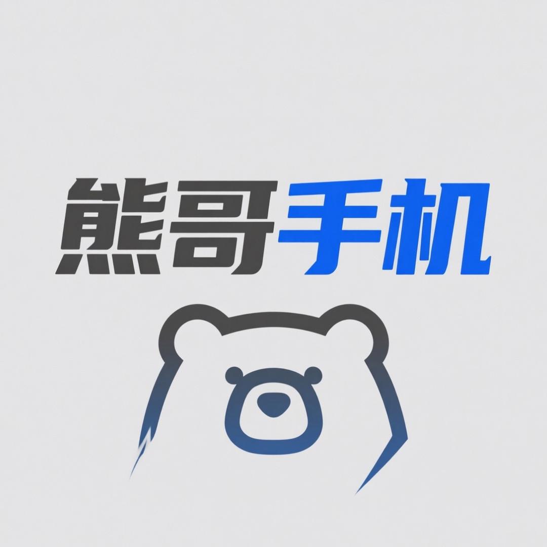 小熊看机🐻‍❄️