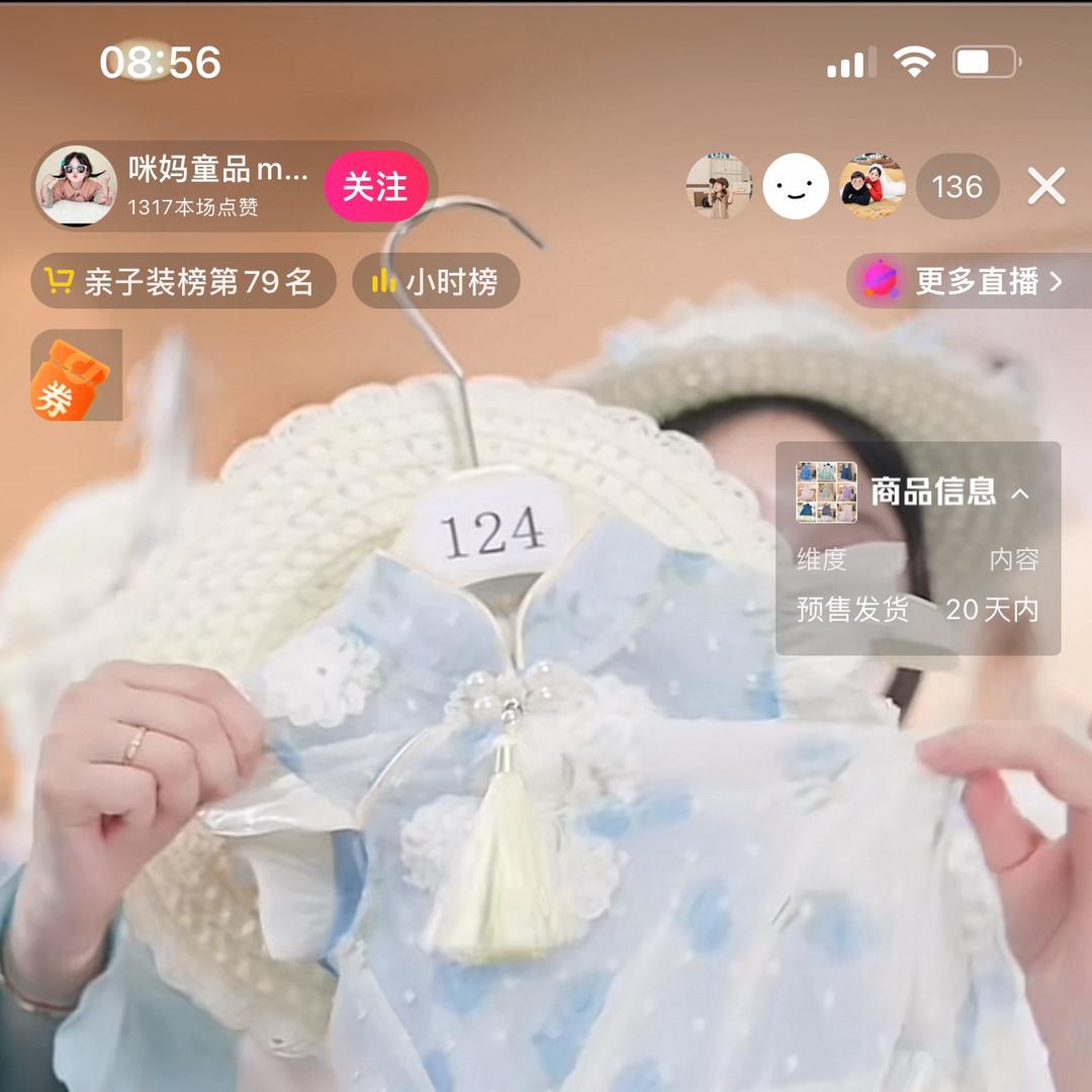 芃乐意百货店