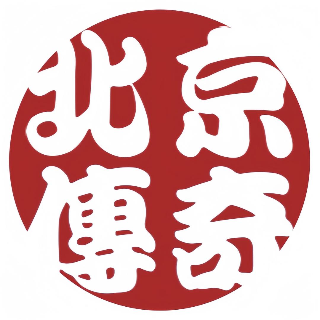 北京传奇文玩回血