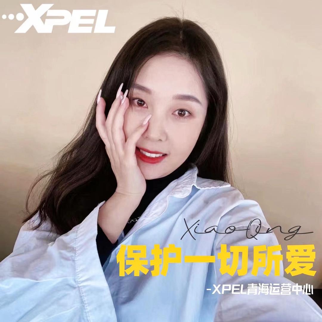 青海Xpel贴膜中心刘同学