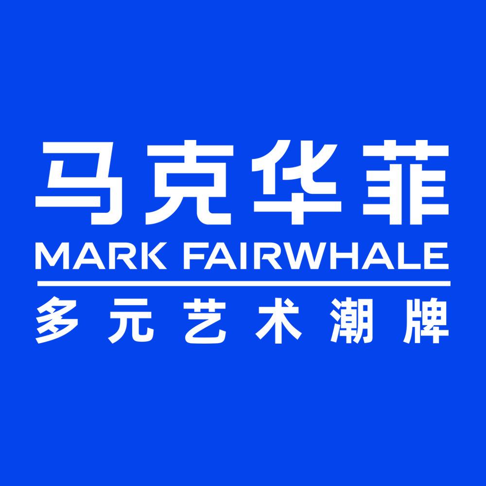马克华菲初迪鞋类专卖店