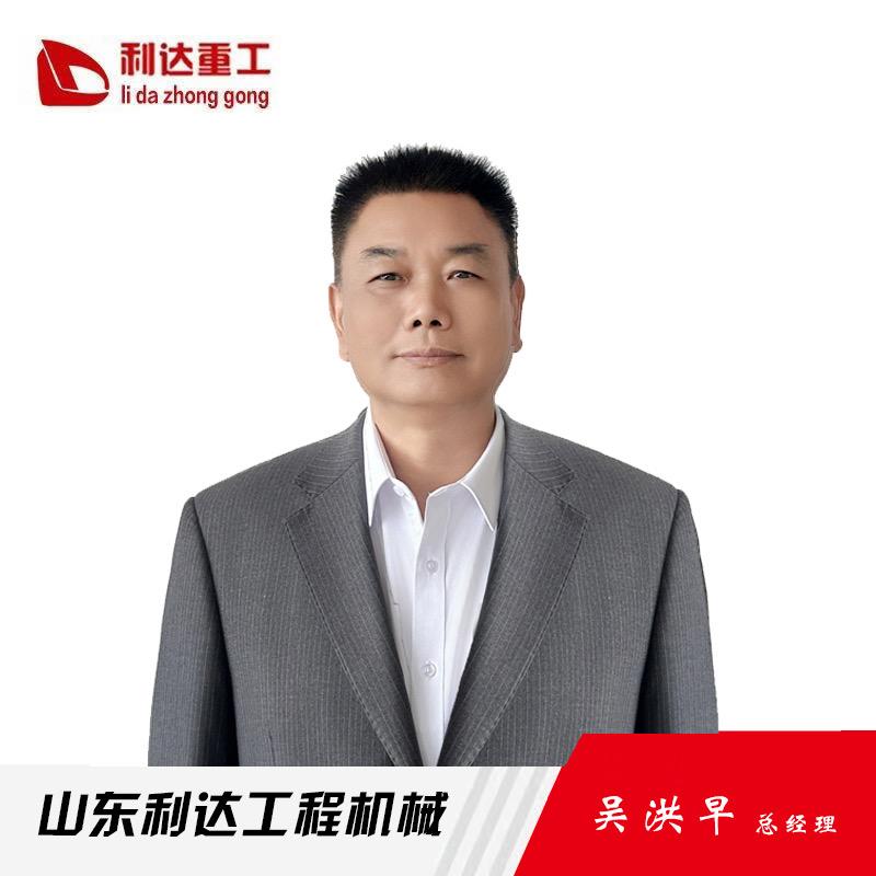 利达旋挖钻机