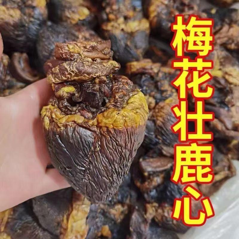 铭禹鹿品臻选阁