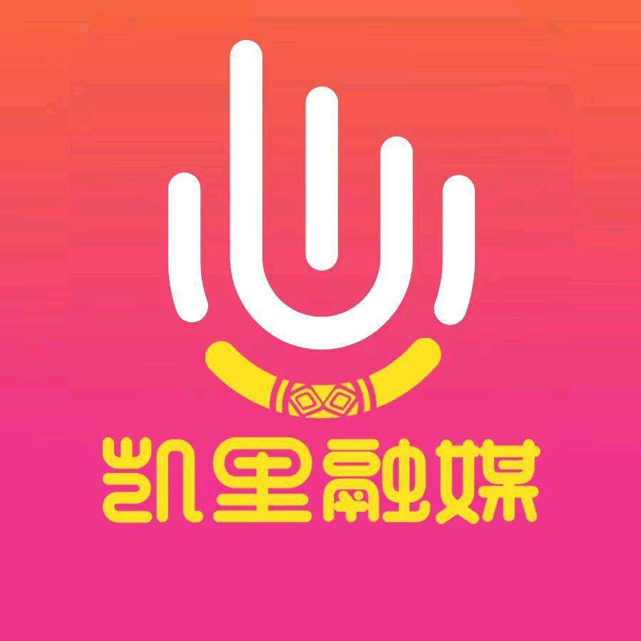 凯里融媒