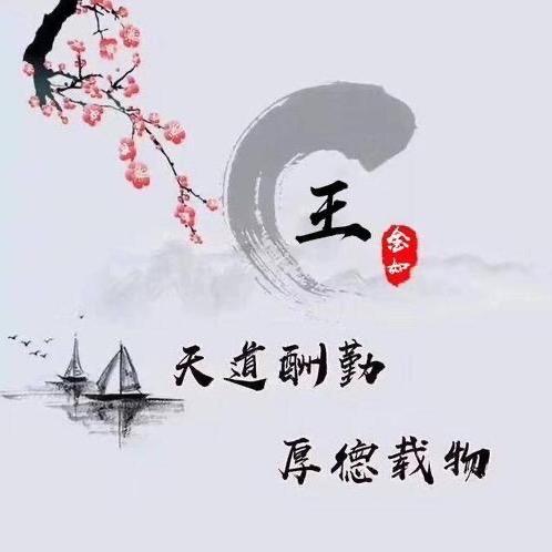 💞꧔ꦿ好℘运ᝰ陏᭄ᩚ꯭ᩚ身💞