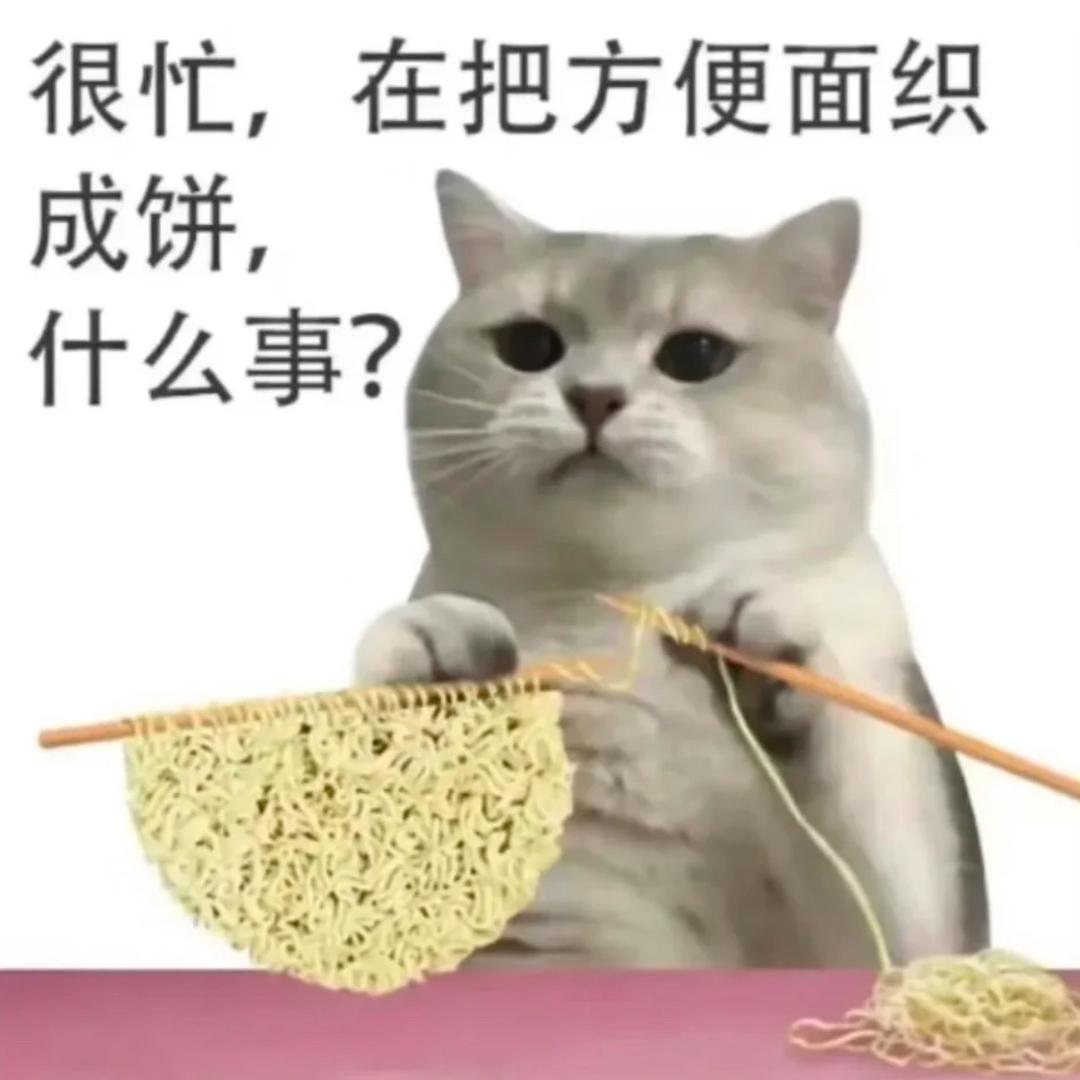 伞的毛线铺
