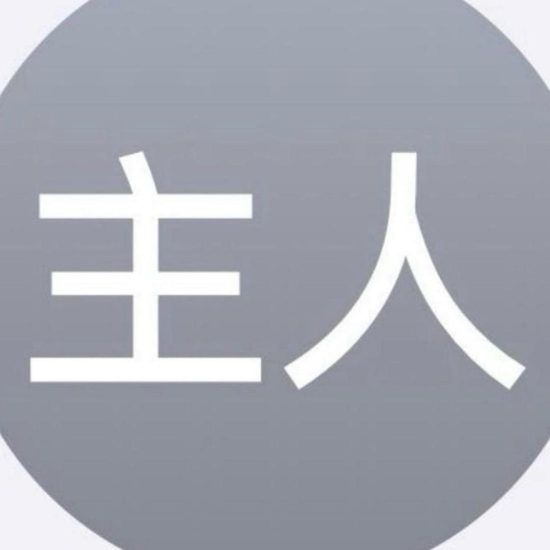 萌物