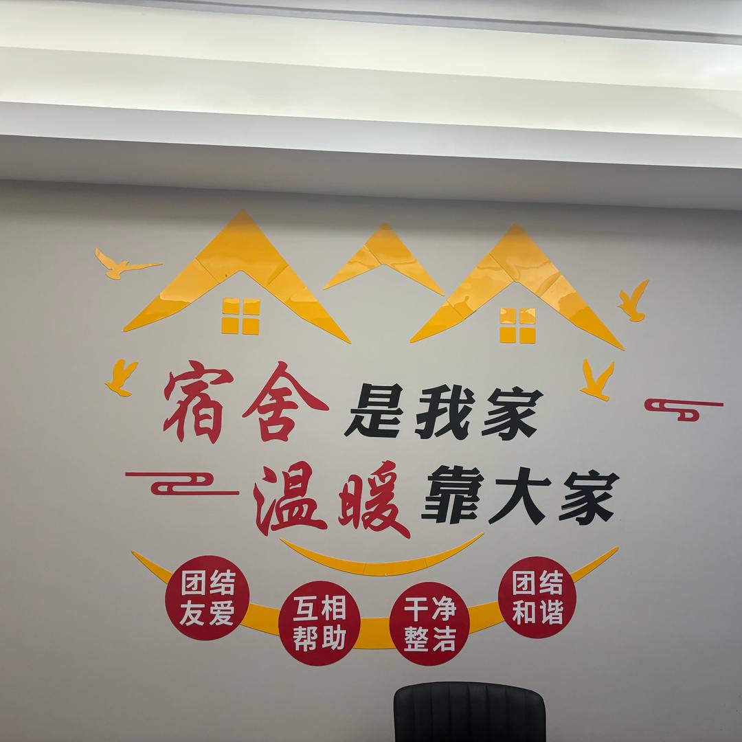 容西春蕾住宿托管