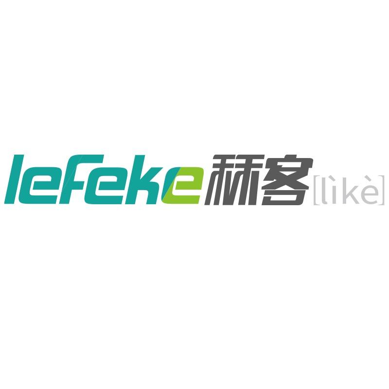 lefeke医疗器械旗舰店护理护具