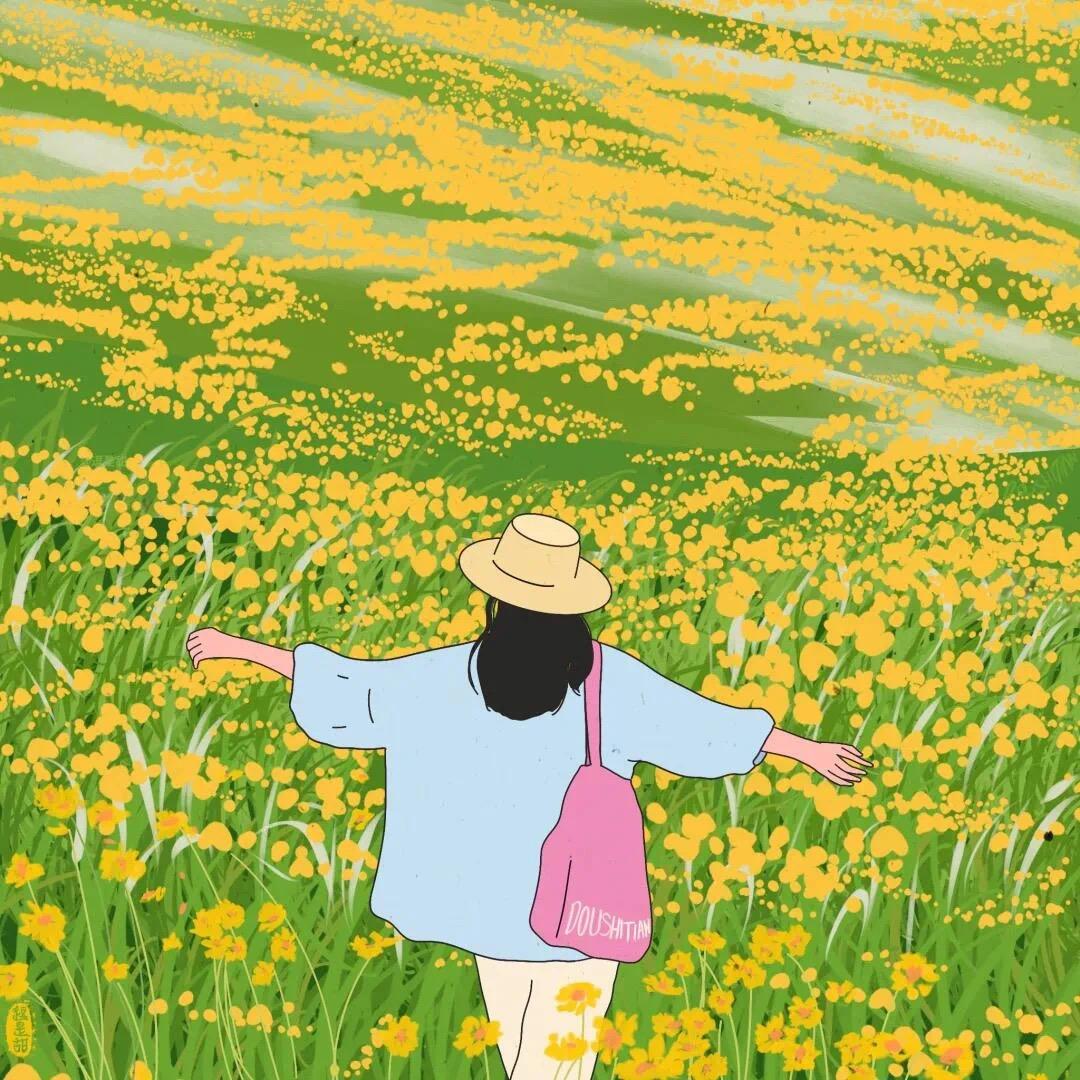 花姐～💖你