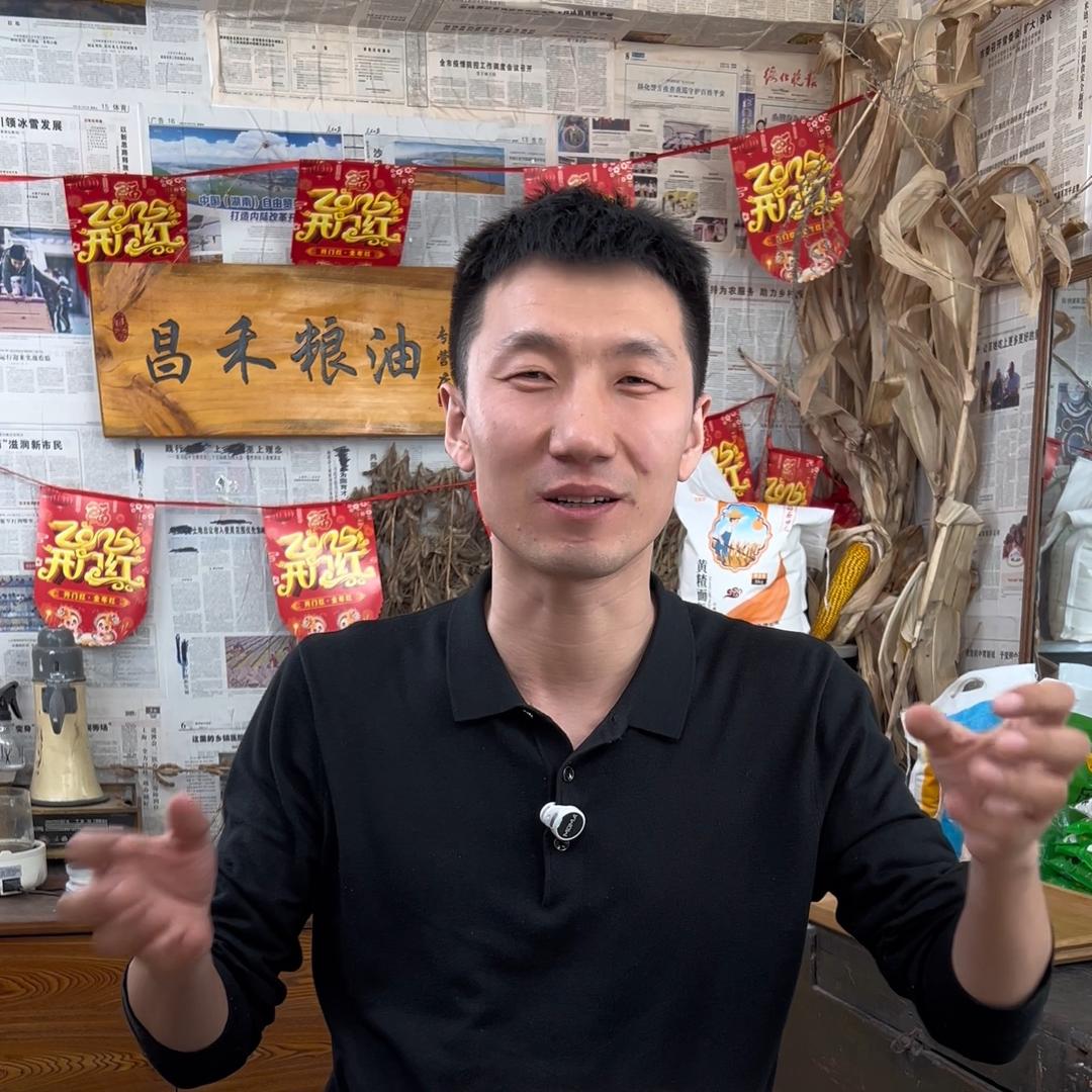 昌禾粮油@大雷