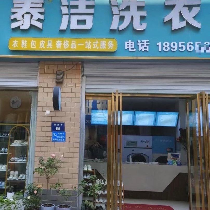 巢湖市洗窗帘小能手